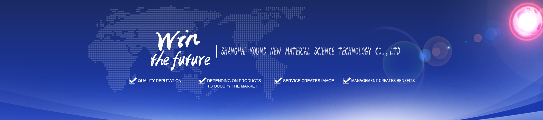 Shanghai Yound New Material Science Technology Co.,Ltd